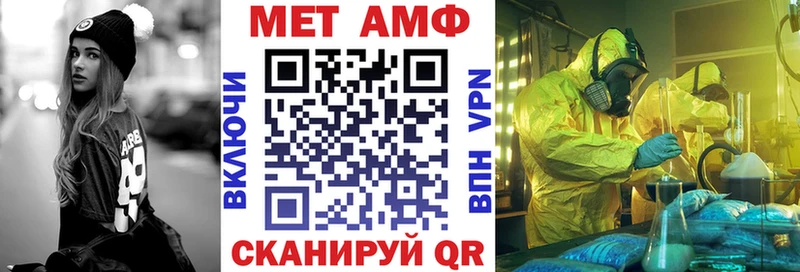 АМФЕТАМИН 97%  маркетплейс Telegram  Северобайкальск 