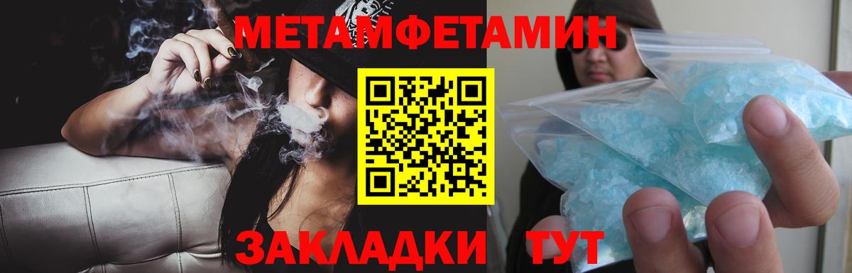 АМФ  Амфетамин 98%  Вход с VPN  Северобайкальск 