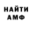 КЕТАМИН VHQ _kikus_