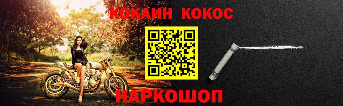 COCAIN VHQ  Вход с VPN  Северобайкальск  COCAIN Колумбийский 