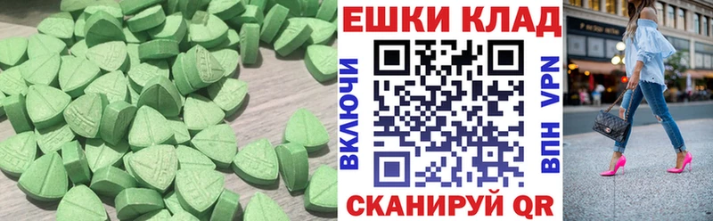 Экстази бентли Северобайкальск