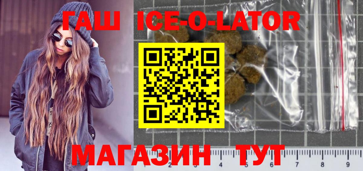 Гашиш hashish  ГАШИШ  ГАШИШ AMNESIA HAZE  Северобайкальск  Вход с VPN 
