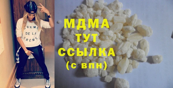 альфа пвп VHQ Верхний Тагил