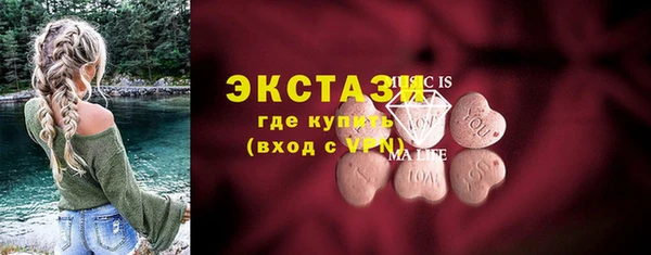 альфа пвп VHQ Верхний Тагил