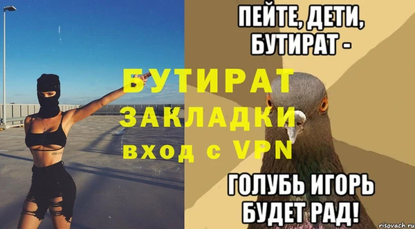 гидропоника Верея