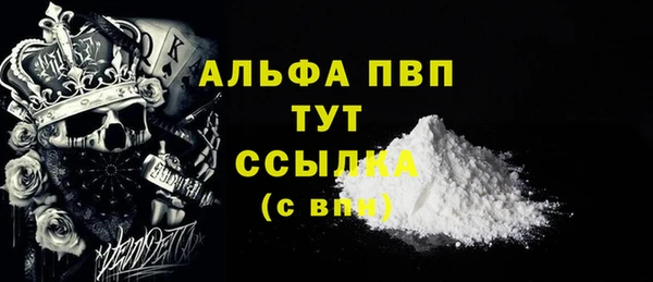 COCAINE Снежногорск