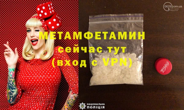альфа пвп VHQ Верхний Тагил