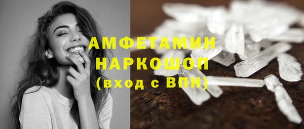 альфа пвп VHQ Верхний Тагил