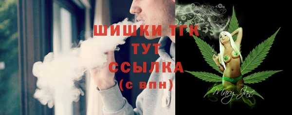 альфа пвп VHQ Верхний Тагил