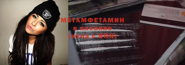 гидропоника Верея