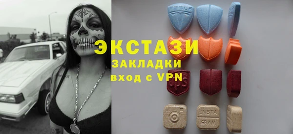 мдма Верхнеуральск
