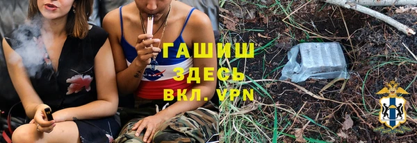 альфа пвп VHQ Верхний Тагил