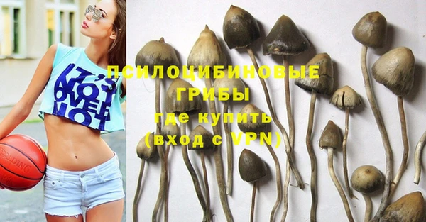 альфа пвп VHQ Верхний Тагил
