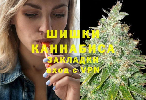 альфа пвп VHQ Верхний Тагил