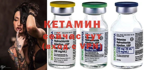 альфа пвп VHQ Верхний Тагил