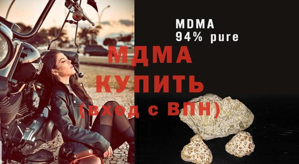 альфа пвп VHQ Верхний Тагил