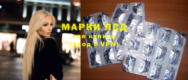 МДМА Слюдянка