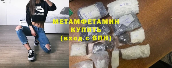 бутик Бородино