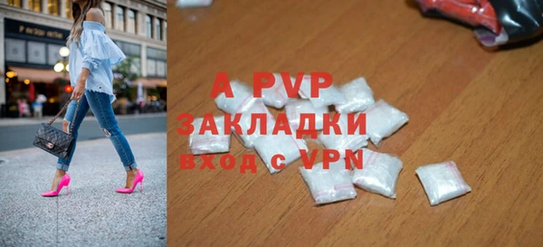 гидропоника Верея