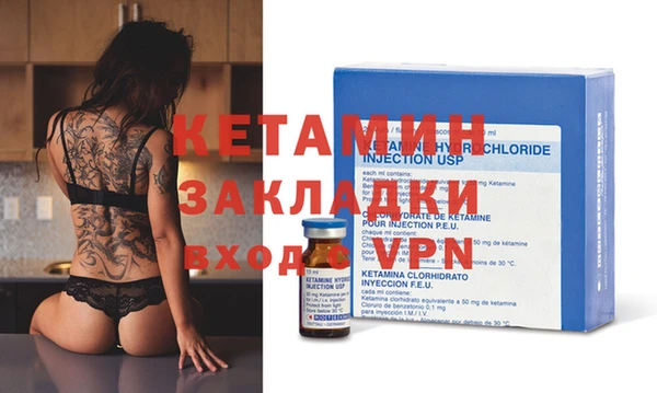 стафф Снежинск