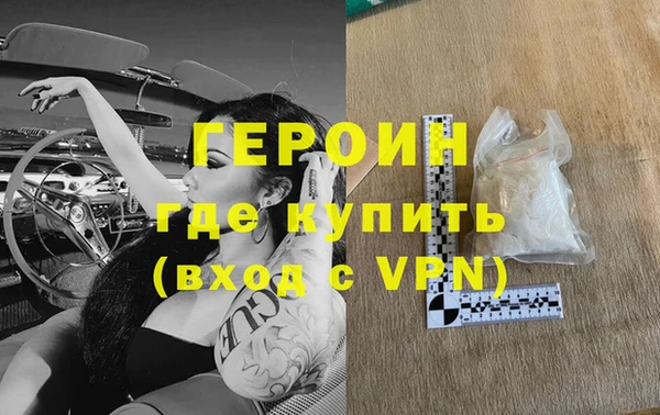 альфа пвп VHQ Верхний Тагил