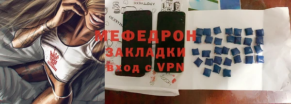 стафф Снежинск