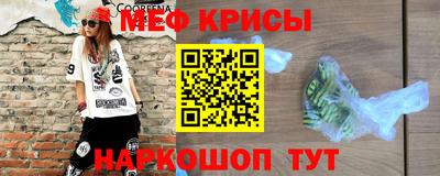 соль курить ск Тара