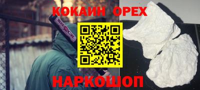 меф Туймазы