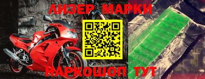 альфа пвп VHQ Татарск