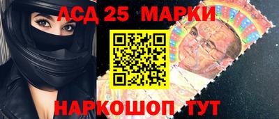 соль курить ск Тара