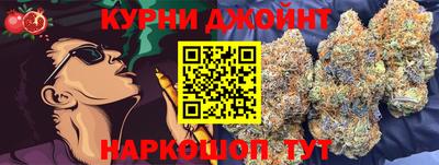 соль курить ск Тара