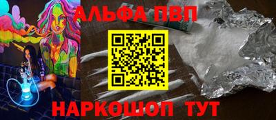 амф Тулун