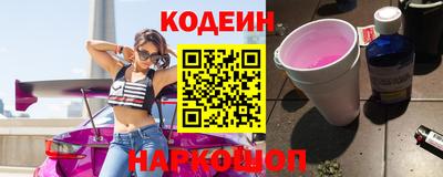 амф Тулун