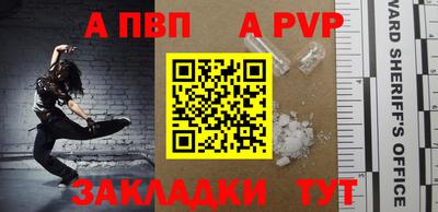 меф Туймазы