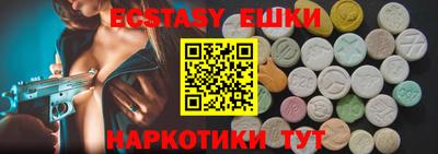 меф Туймазы