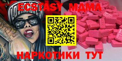 меф Туймазы