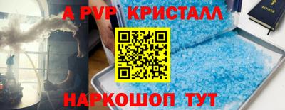 индика Тверь