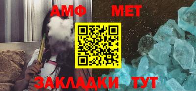 соль курить ск Тара