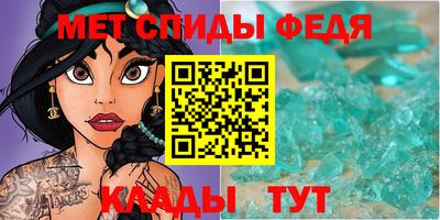 соль курить ск Тара