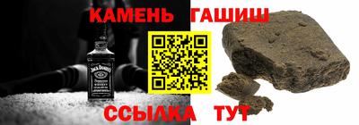 соль курить ск Тара
