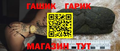 амф Тулун