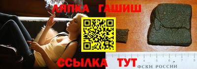 соль курить ск Тара