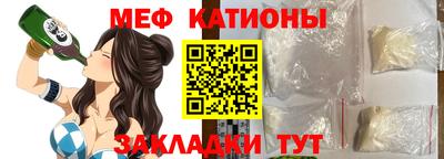 альфа пвп VHQ Татарск