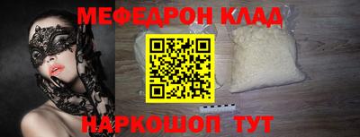 альфа пвп VHQ Татарск