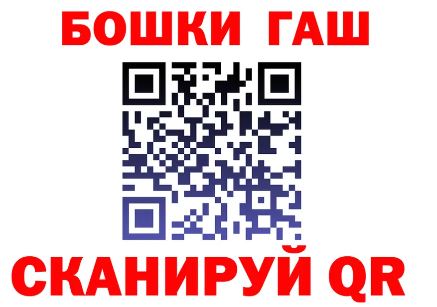 МЕТАДОН кристалл зеркало площадка OMG Северобайкальск