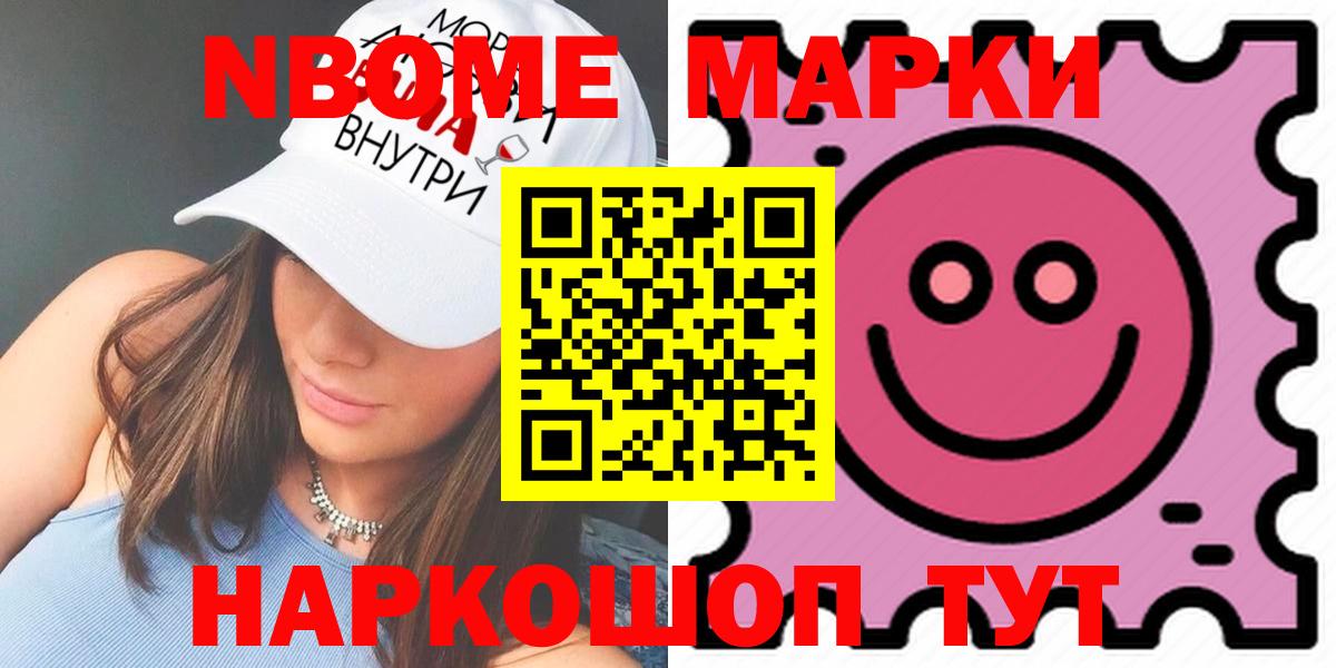 Северобайкальск  ЛСД экстази  Вход с VPN  Лсд 25 экстази ecstasy  Лсд 25 экстази ecstasy 