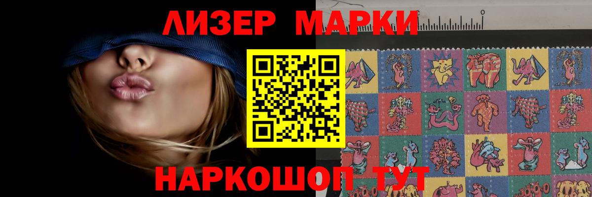 ЛСД экстази кислота Северобайкальск