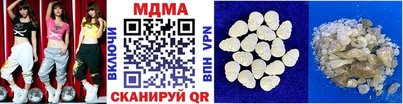 наркота  ОМГ ОМГ рабочий сайт  МДМА VHQ  Северобайкальск 