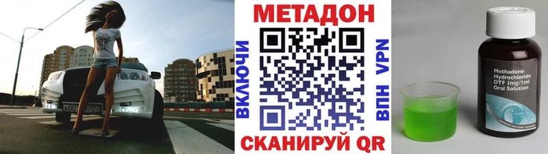 MEGA ссылки  Северобайкальск  МЕТАДОН VHQ 