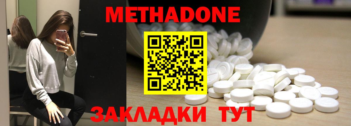 Меф МЯУ МЯУ кристаллы  Вход с VPN  Северобайкальск  Альфа ПВП СК кристаллы  NBOMe  ГАШ  Продажа наркотиков  Кокаин  ГАШ 